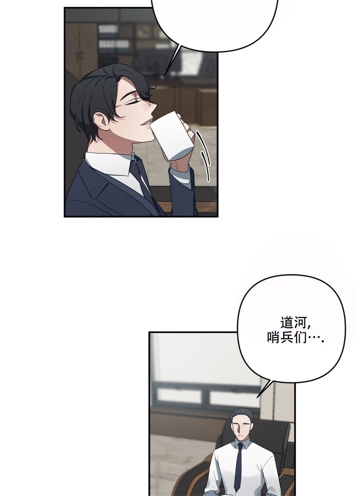 内疚的爱泰剧结局漫画,第6话2图