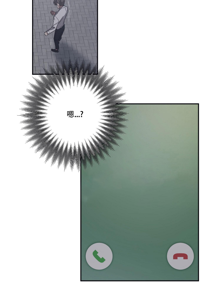 内疚的爱视频漫画,第29话4图