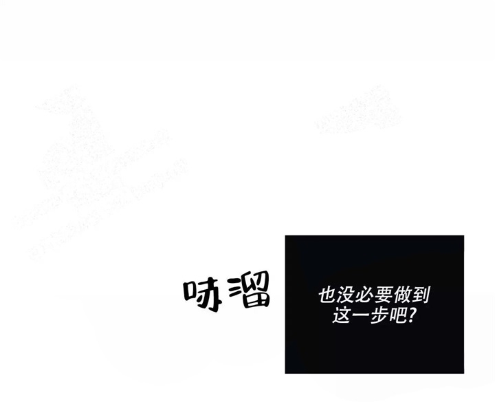内疚的英文句子漫画,第13话4图