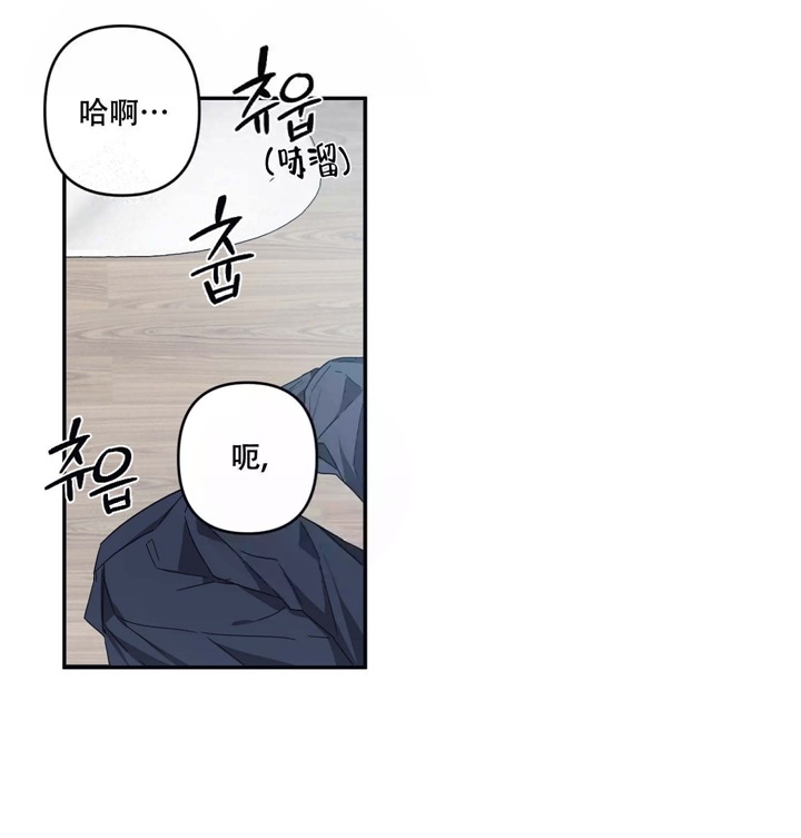 内疚的英文句子漫画,第13话2图