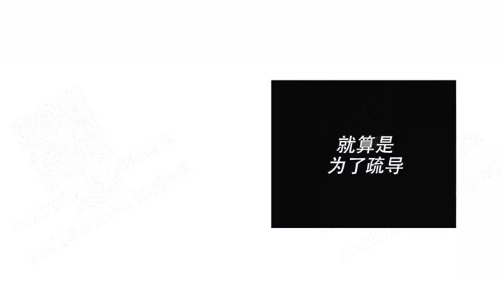 内疚的英文句子漫画,第13话3图