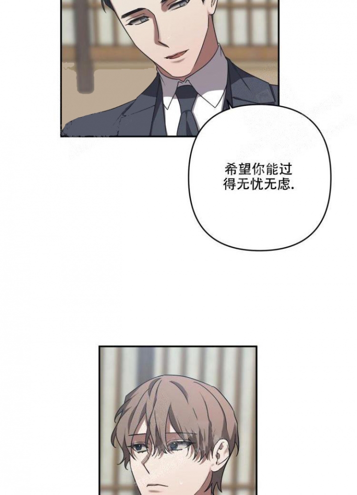 表示很内疚的说说漫画,第17话3图