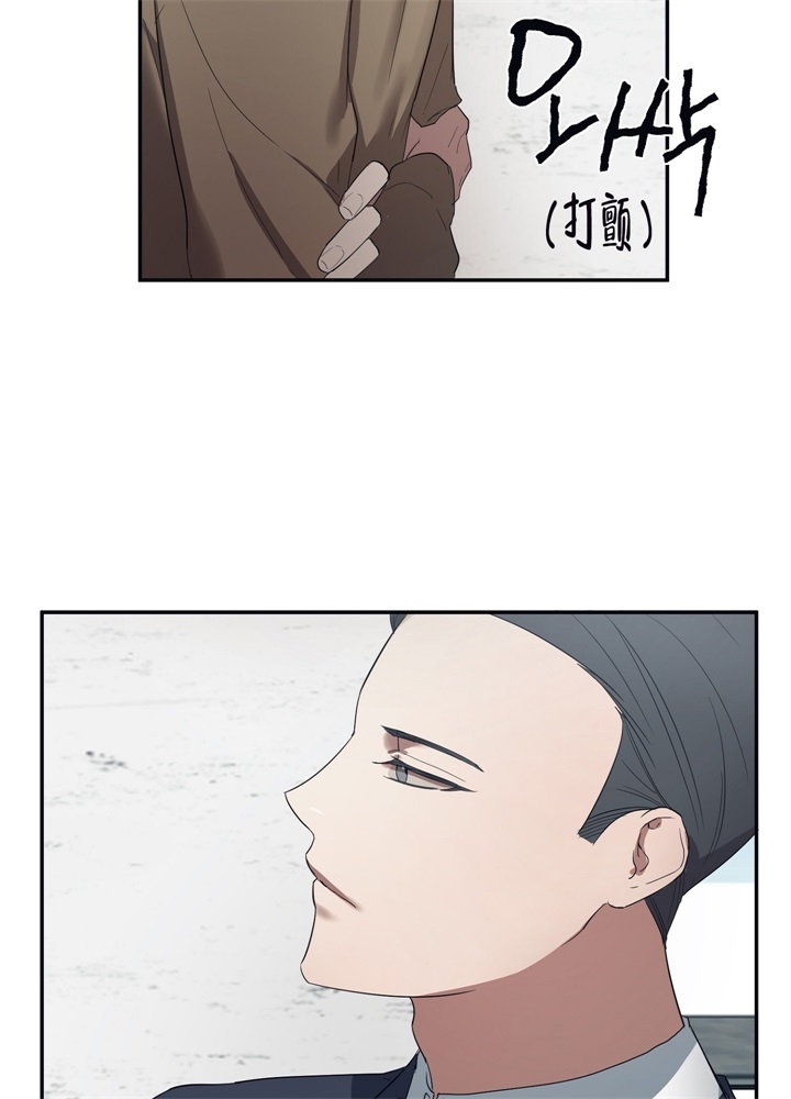 内疚感的句子漫画,第5话4图