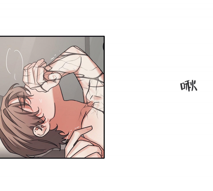 内疚感的心理分析漫画,第31话4图