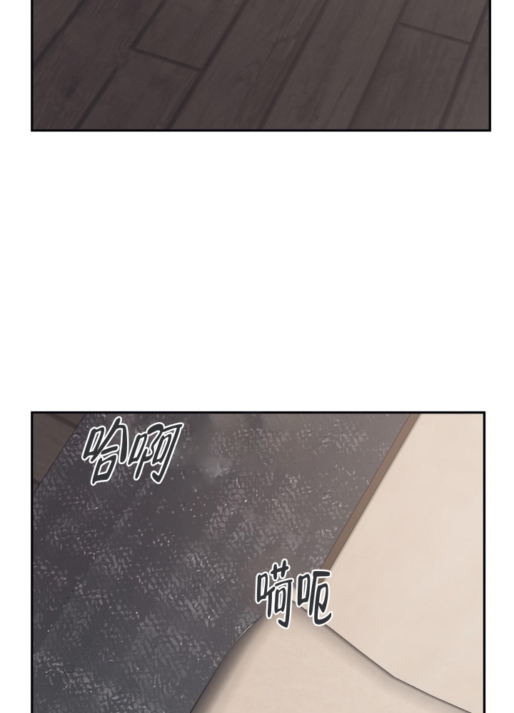 内疚感的心理分析漫画,第31话2图