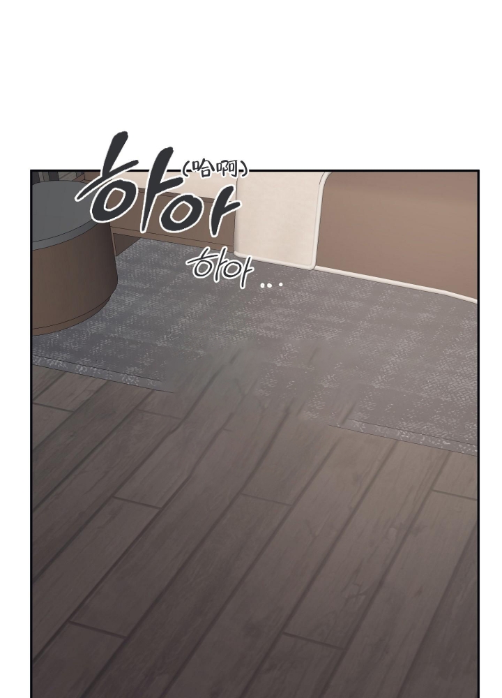 内疚感的心理分析漫画,第31话1图