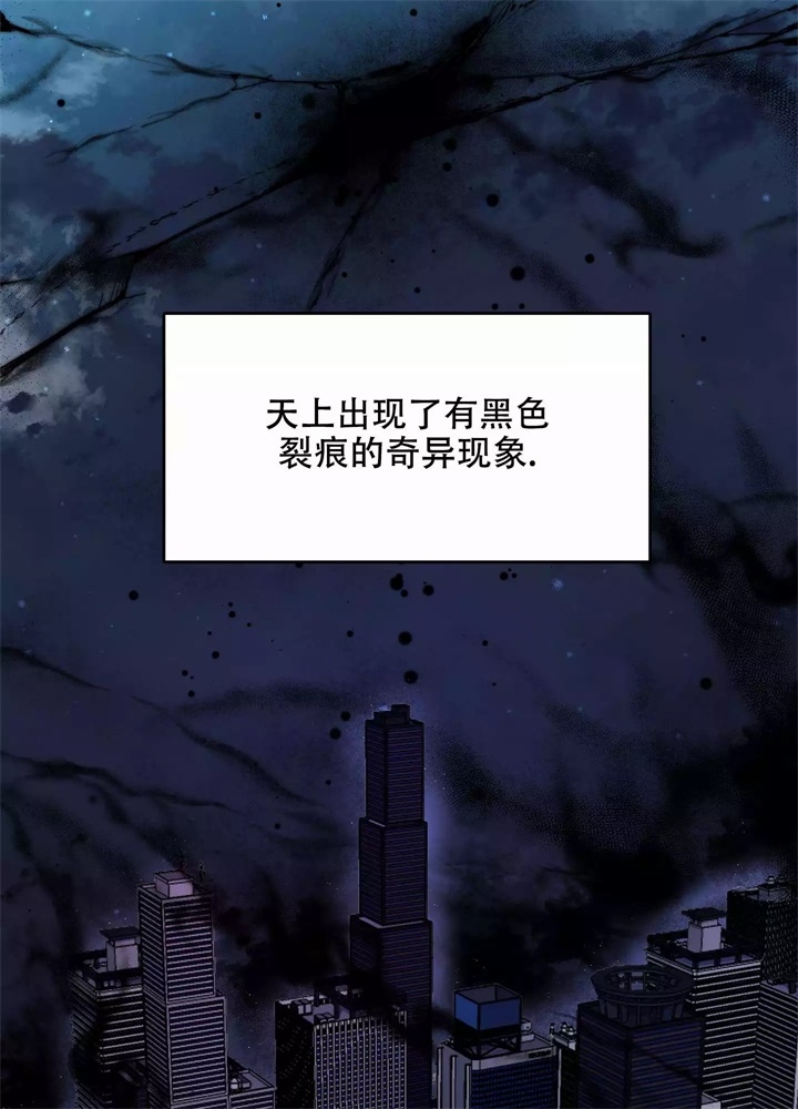 内疚的近义词有哪些漫画,第1话2图