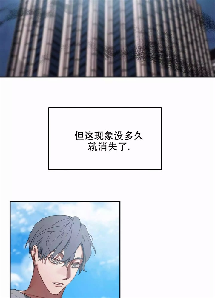 内疚的近义词有哪些漫画,第1话5图
