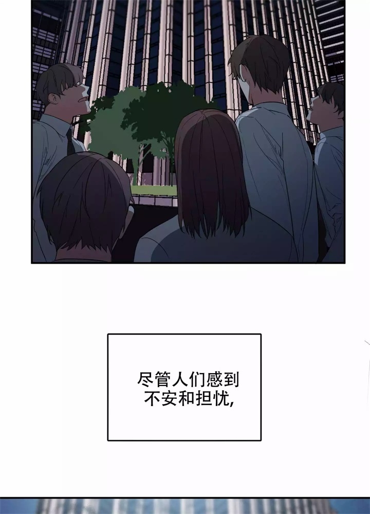 内疚的近义词有哪些漫画,第1话4图