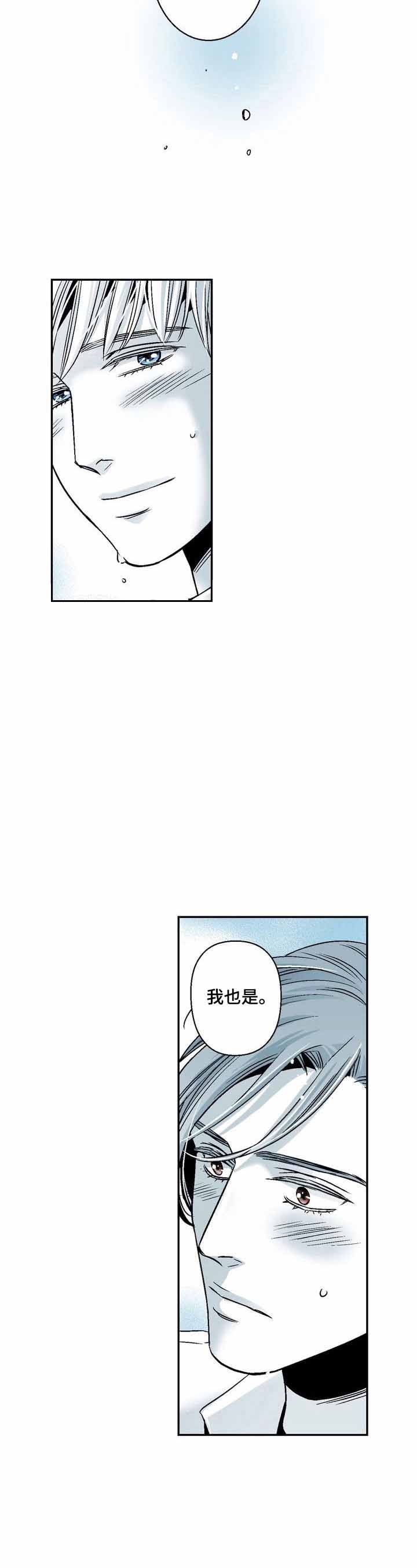 从室友变成女朋友漫画,第27话4图