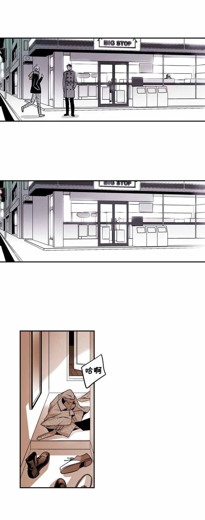 从室友变成朋友的句子漫画,第31话1图