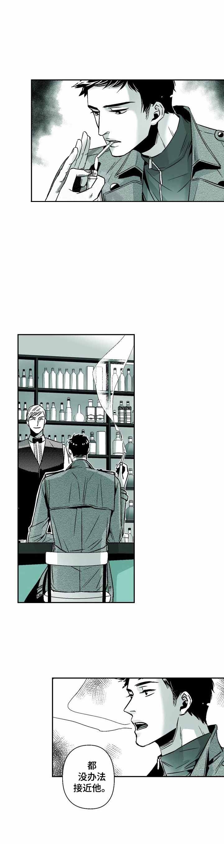 室友变成了女生 小说漫画,第30话2图