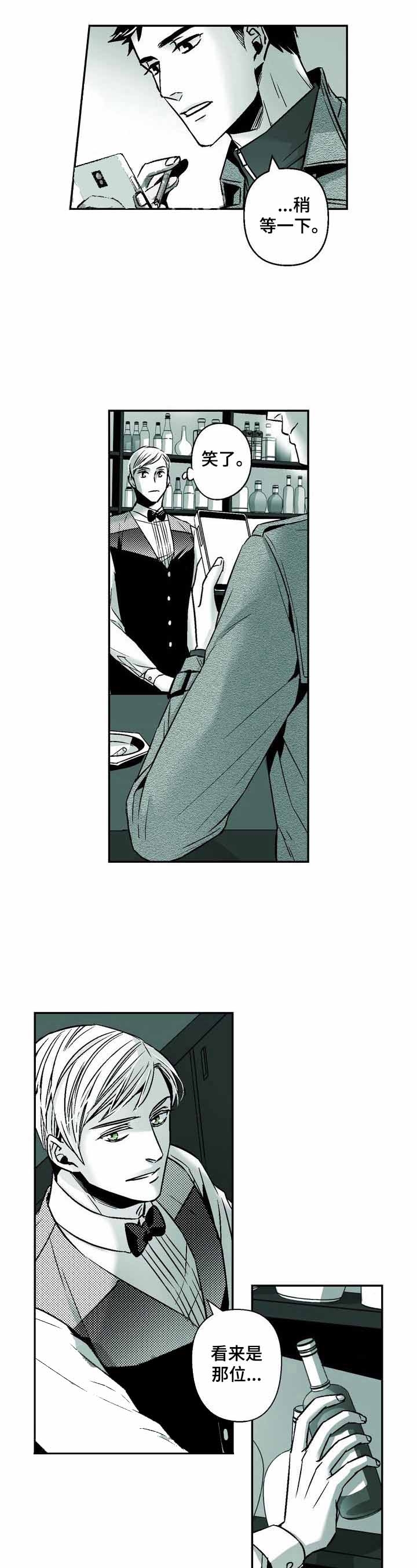 室友变成了女生 小说漫画,第30话4图