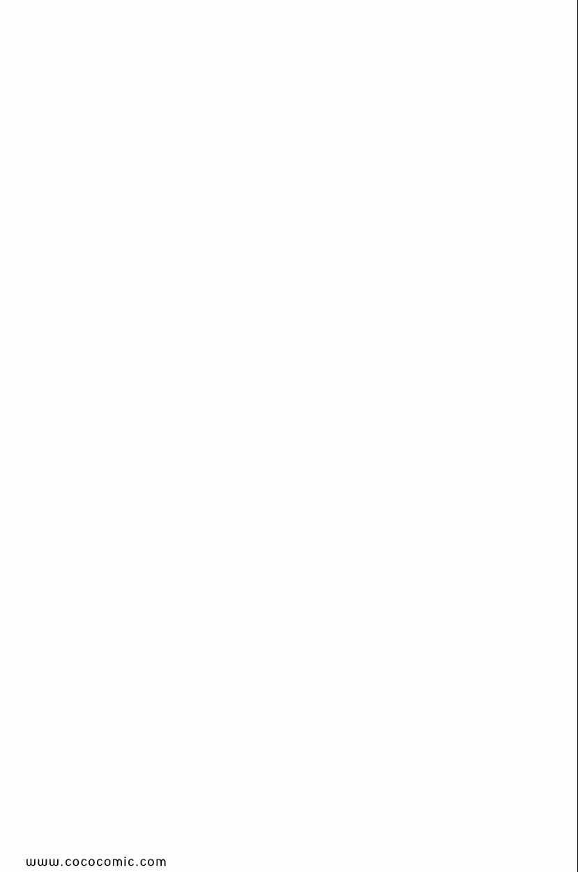 七人传奇漫画全集漫画,第5卷5图