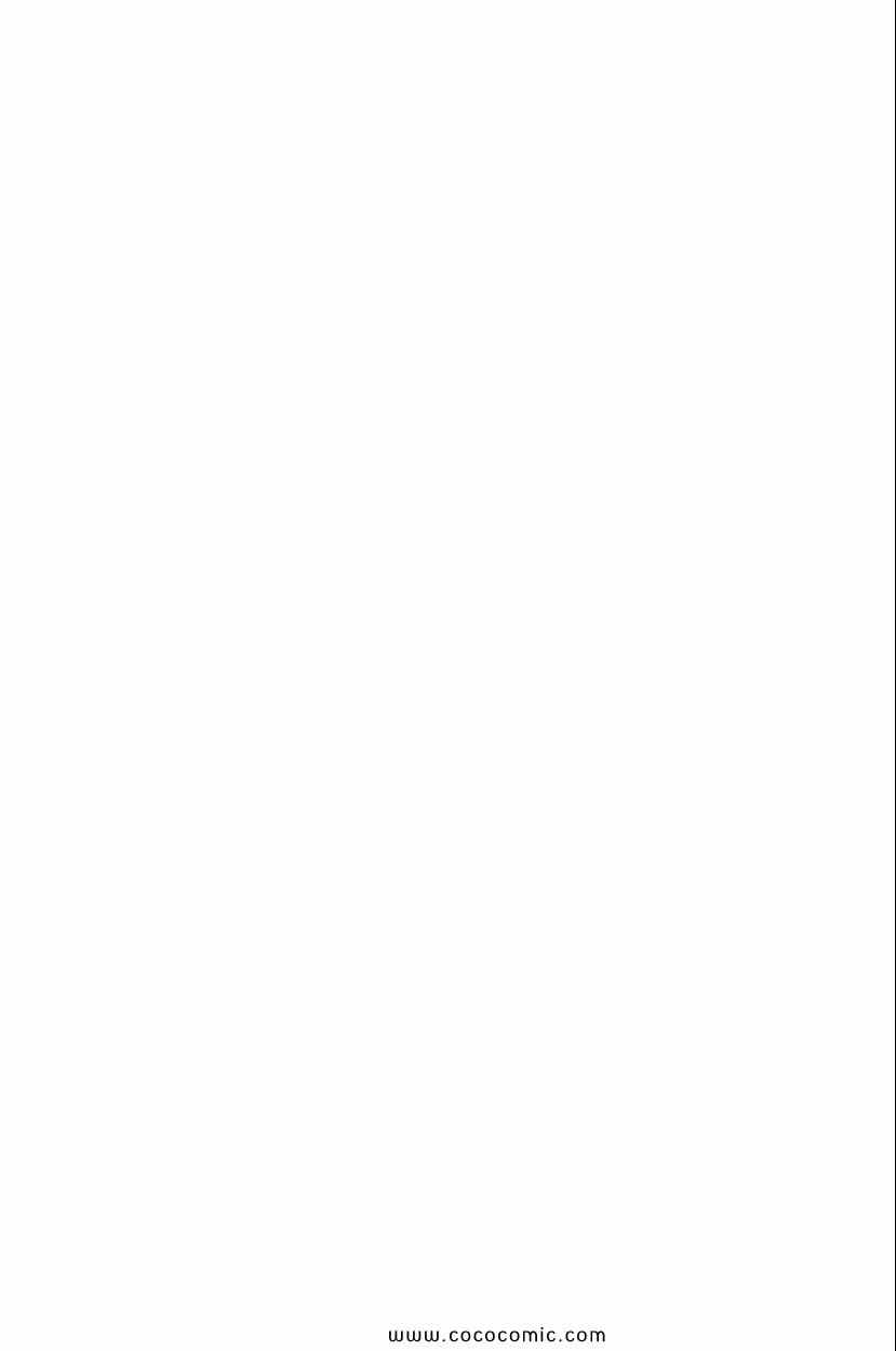 七人传奇属性克制漫画,第7卷5图