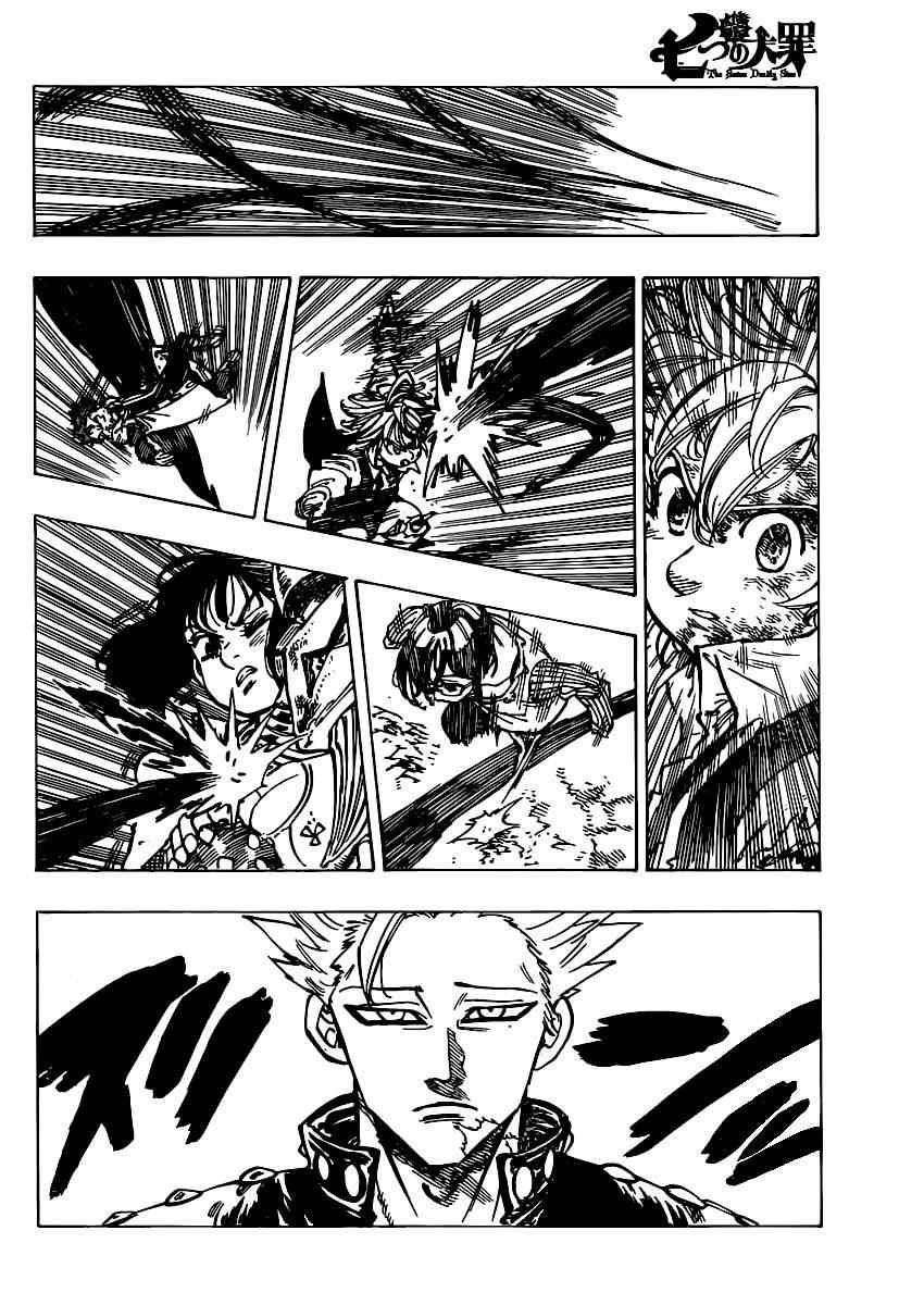 我要看七人传奇漫画,第93话4图