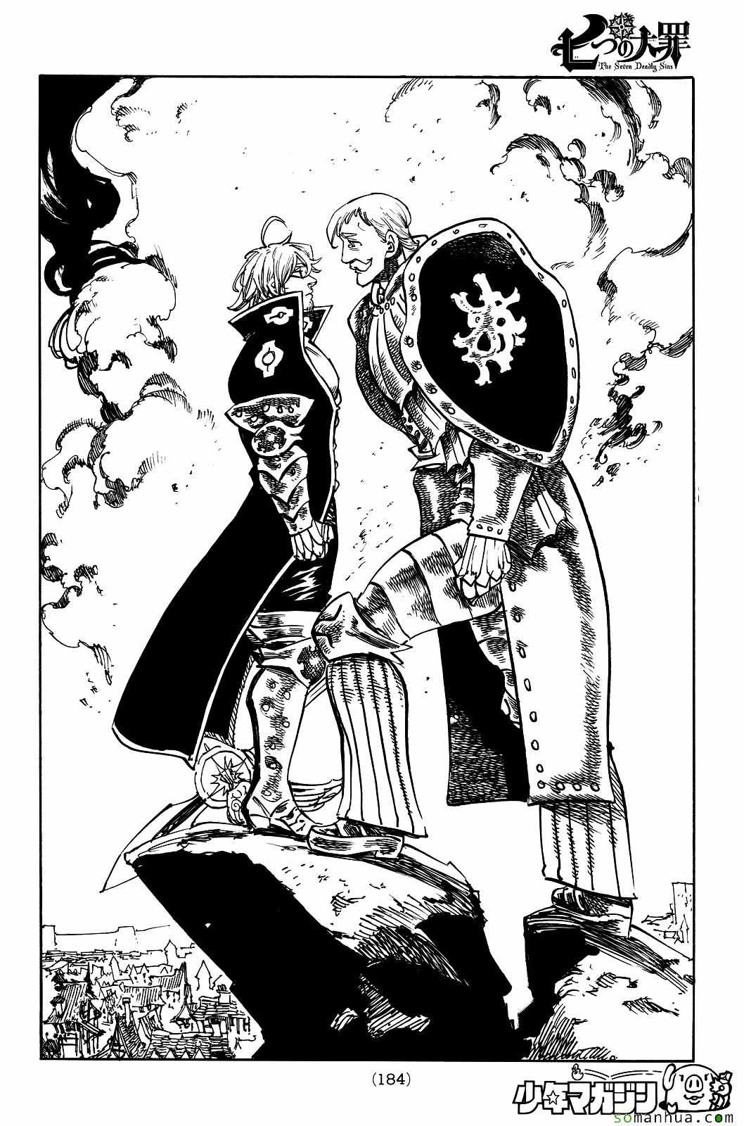 七人传奇boss漫画,第184话4图