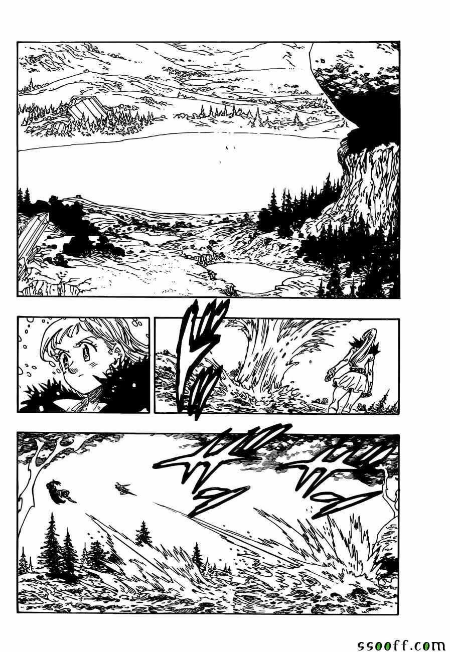 七人传奇亚服漫画,第318话2图