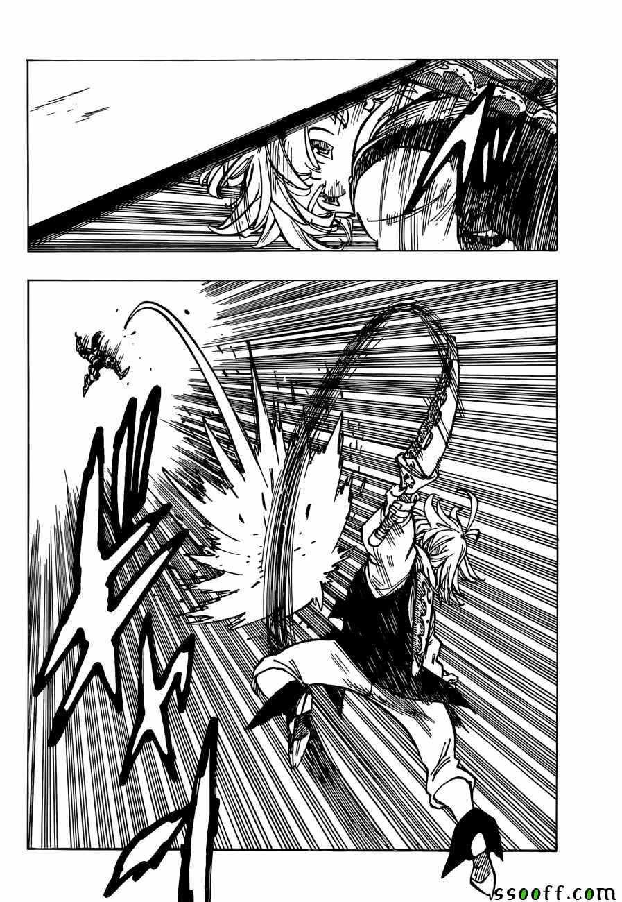 七人传奇亚服漫画,第318话4图
