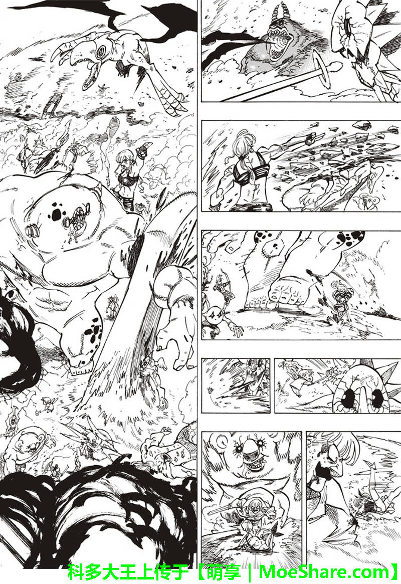七人传奇阵容推荐漫画,第293话4图