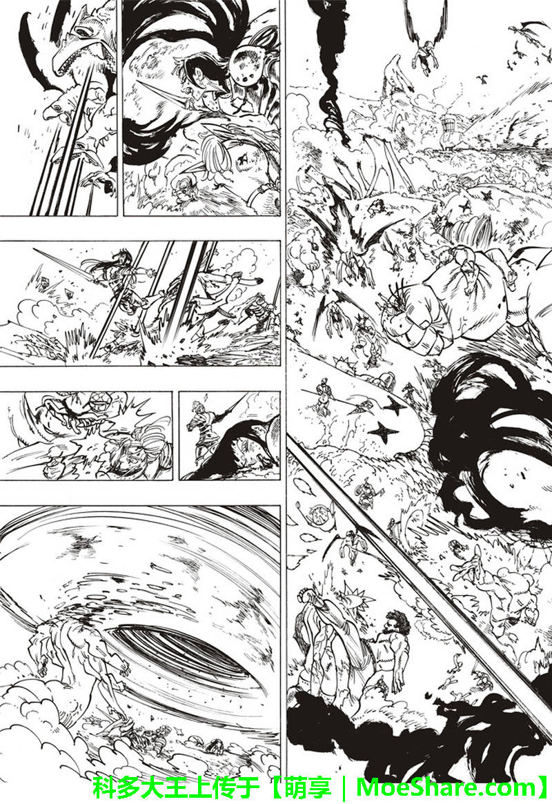 七人传奇阵容推荐漫画,第293话5图