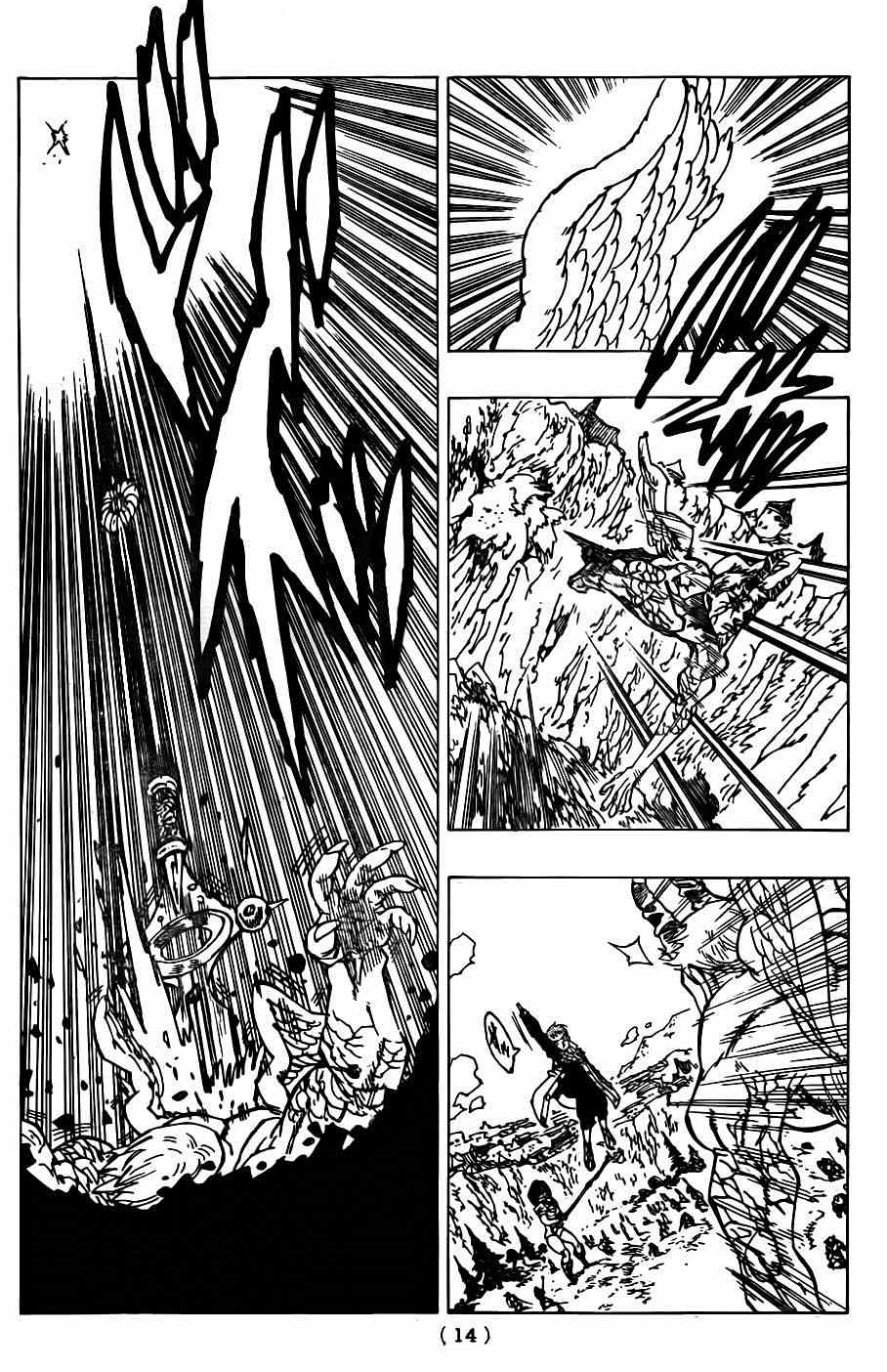 七人传奇手游最强角色漫画,第98话5图