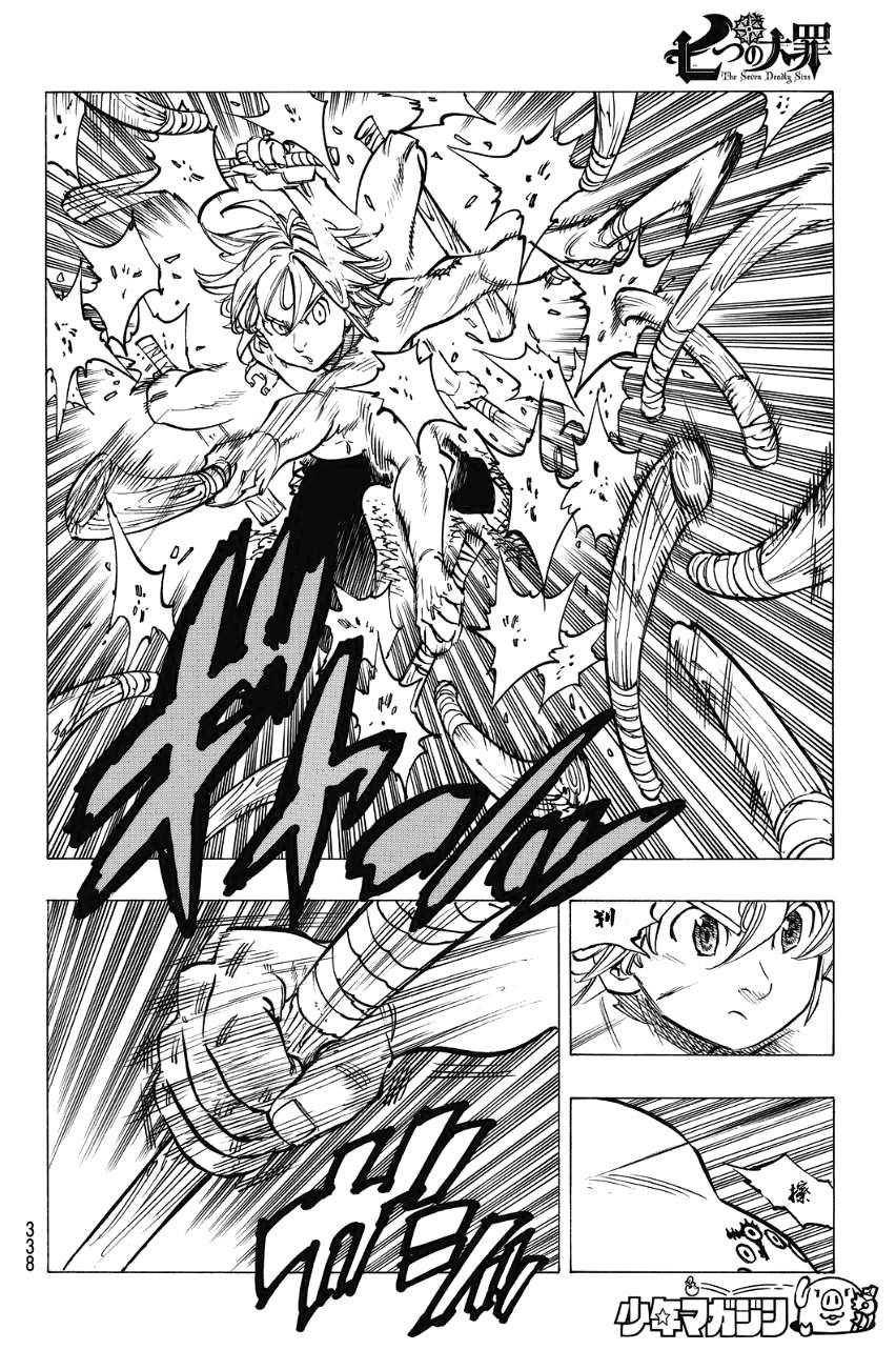 七人传奇动漫全集免费观看漫画,第134话4图