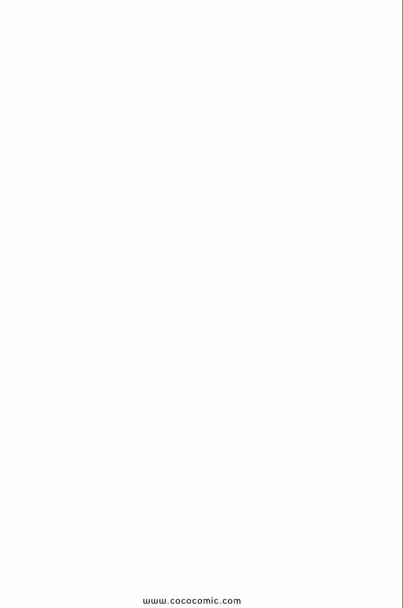 七人传奇光与暗之交战角色推荐漫画,第1卷5图