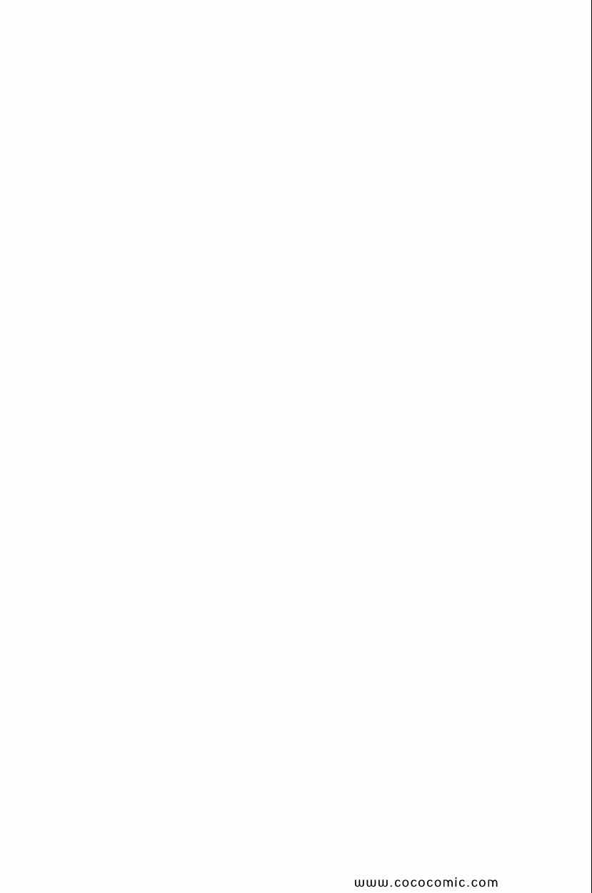 七人传奇光与暗之战手游兑换码漫画,第4卷5图