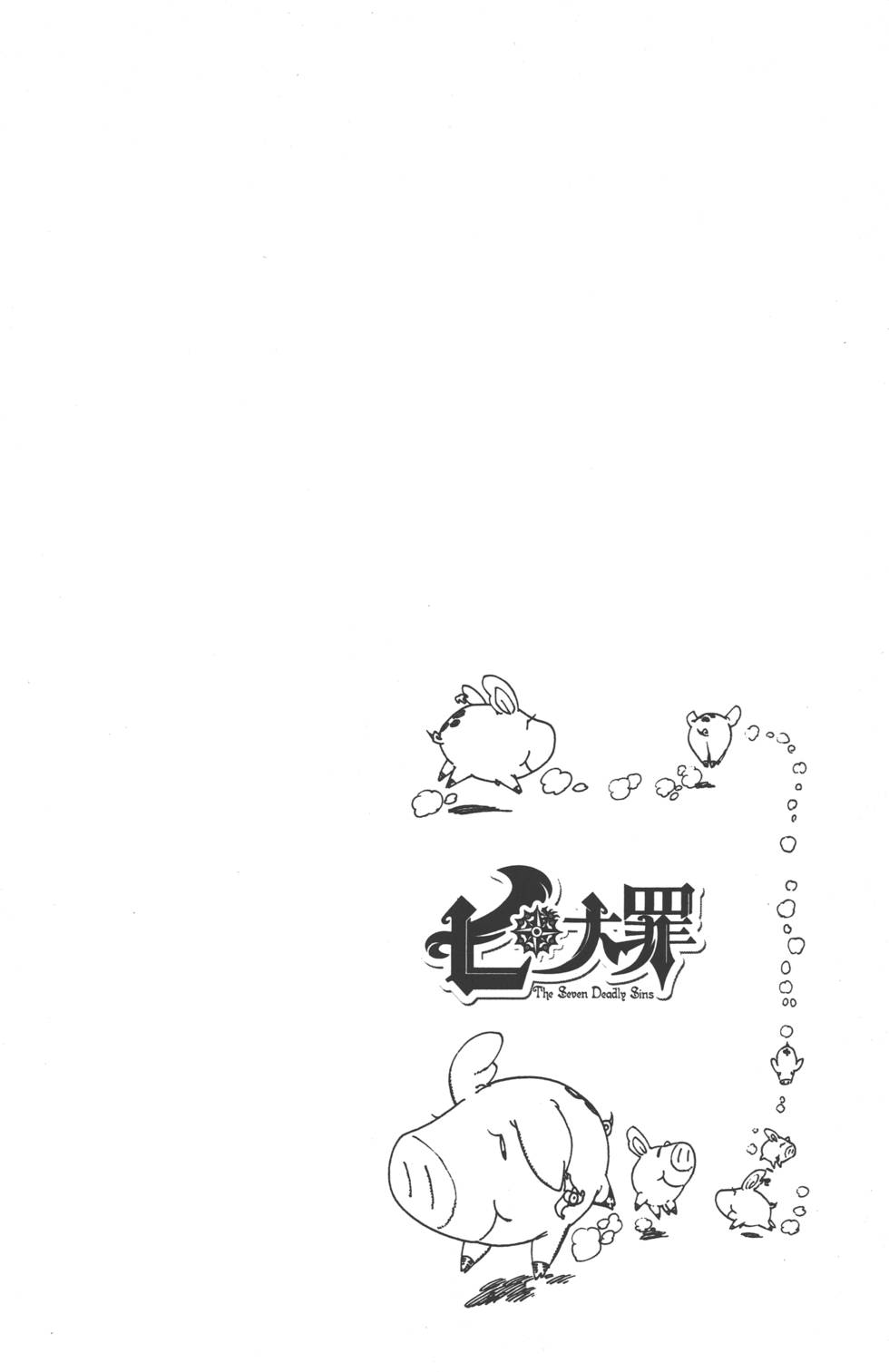 七人传奇官网漫画,第15卷5图