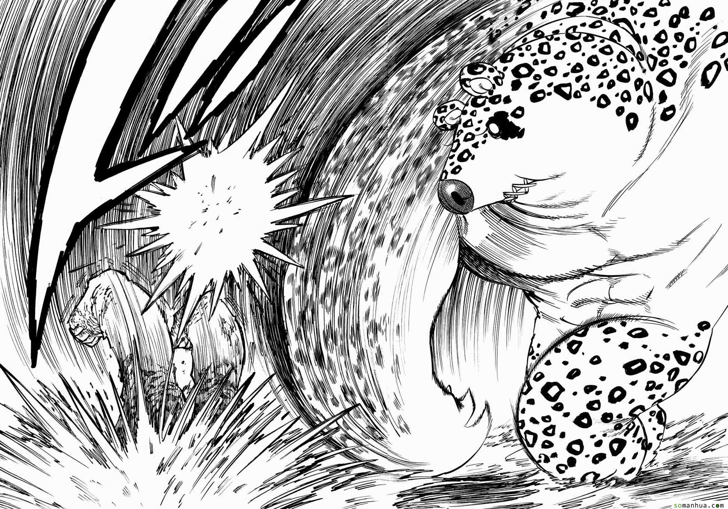 七人传奇光与暗之交战吧百度贴吧漫画,第166话4图