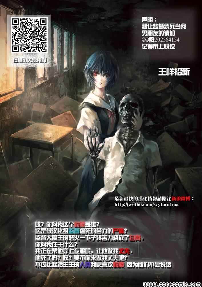 七人传奇在线免费观看漫画,七原罪番外篇55图