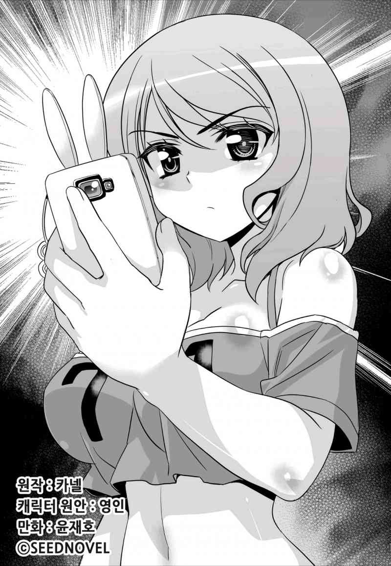 萌鸡小队第三季免费漫画,45话1图
