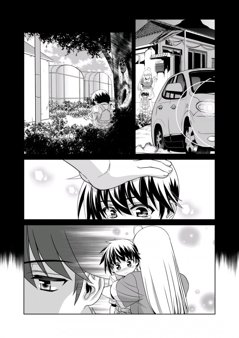 萌虎驾到漫画,41话2图