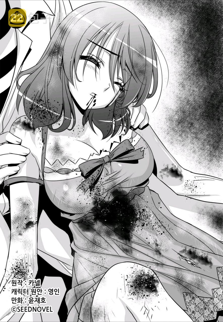 萌虎龙与虎漫画,22话1图