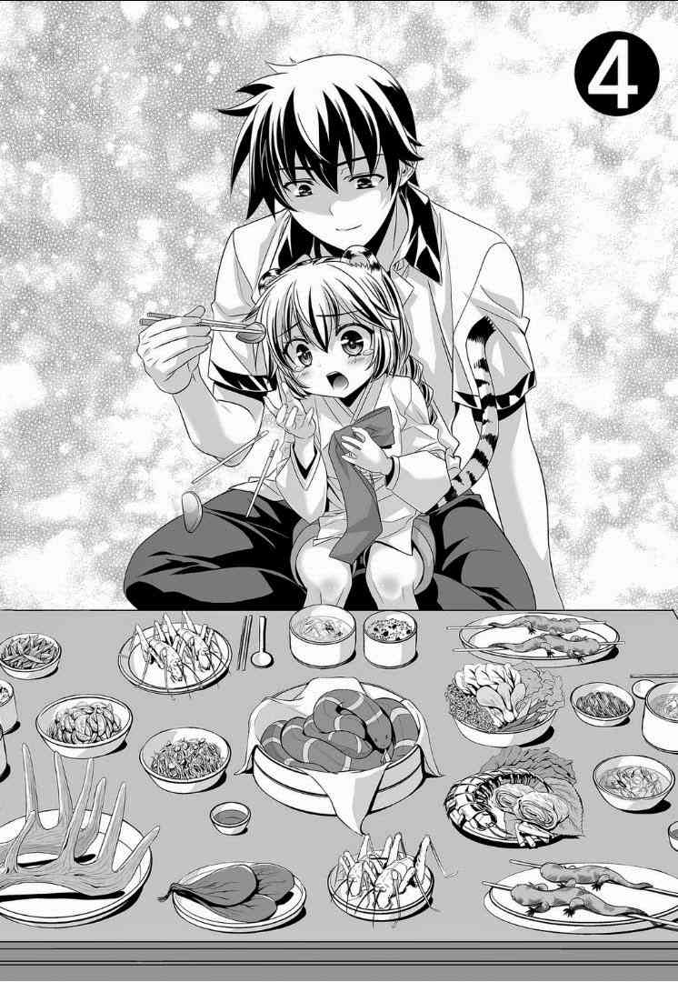 萌鸡小队第二季动画漫画,4话1图