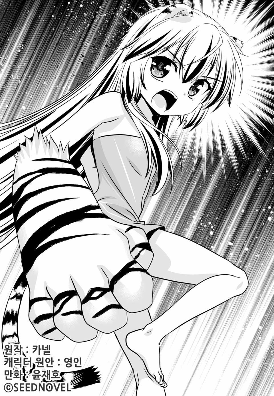 孟狐浴室洗澡无泡沫站起来正前方图集漫画,第126话1图