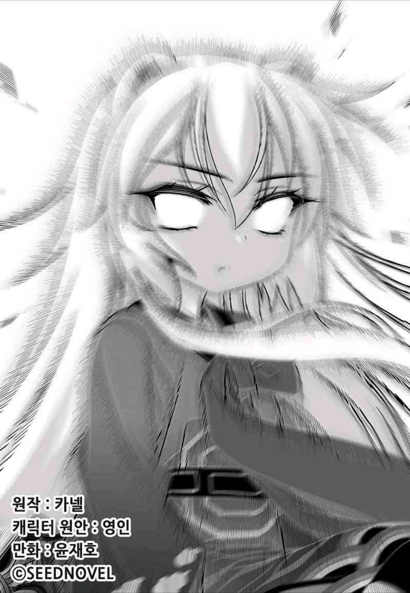 萌鸡小队第三季免费漫画,54话1图