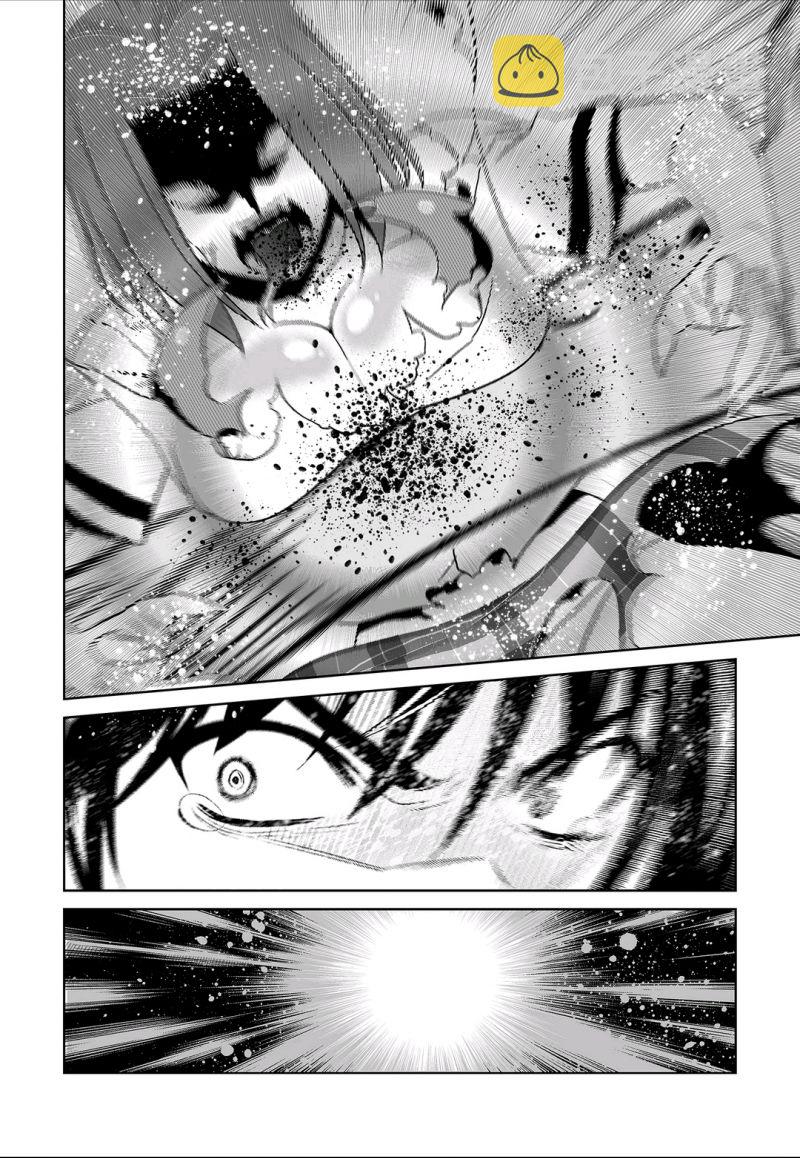 萌虎和萌狮漫画,67话2图