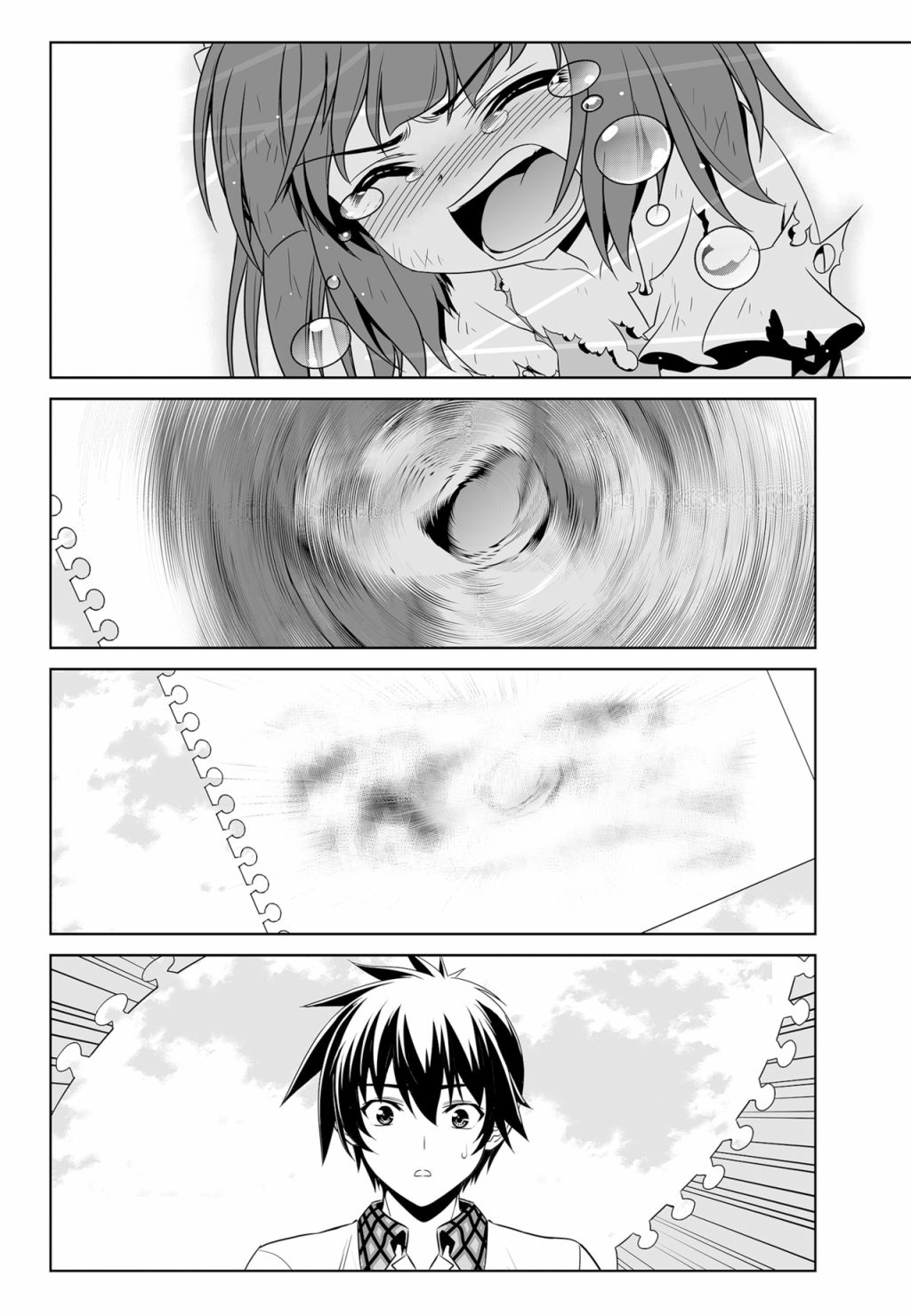 猛虎与蔷薇余光中赏析漫画,第121话2图
