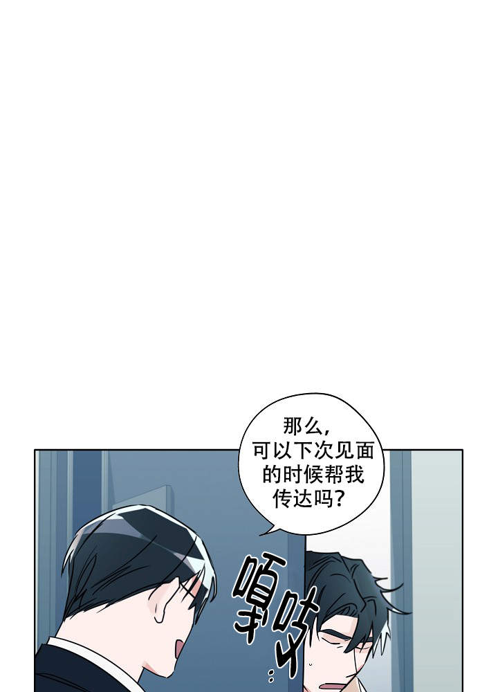 完美的装备强化保护卷代码漫画,第48话1图