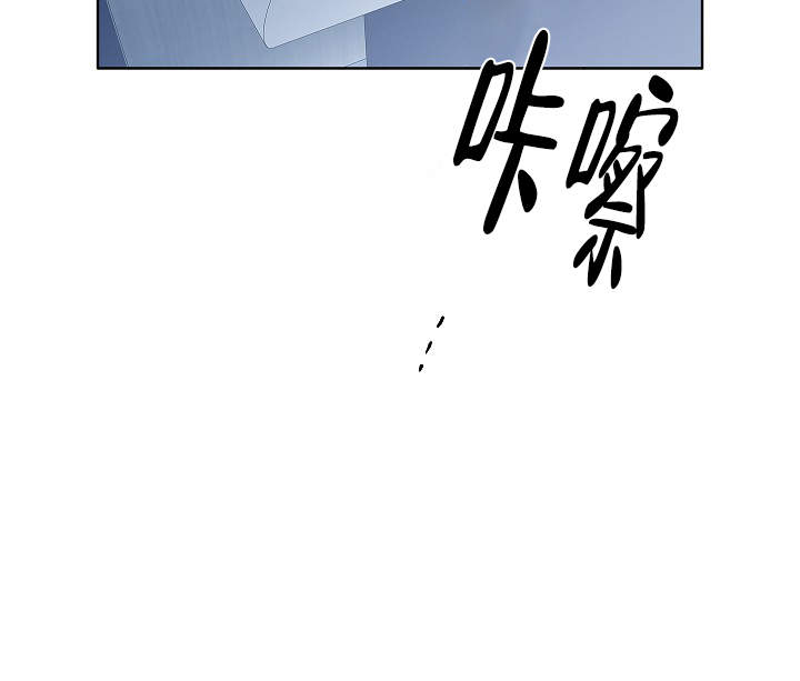 完美的装备强化保护卷代码漫画,第48话5图