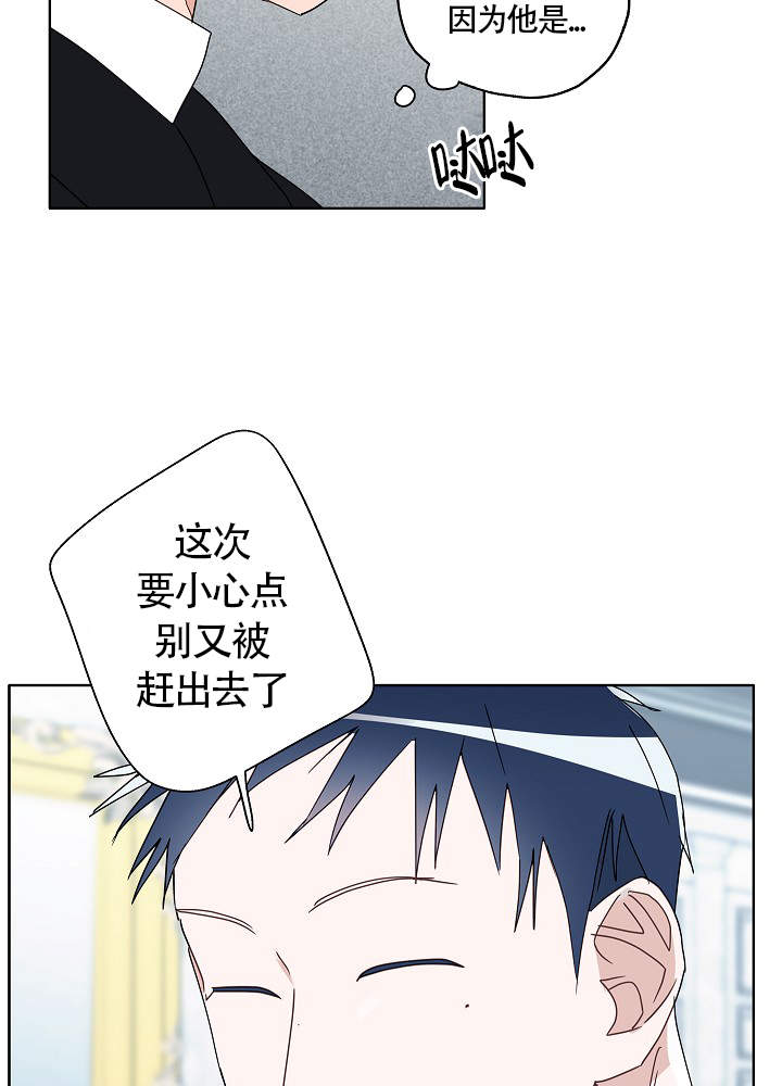 完美的逮捕 漫画漫画,第57话2图
