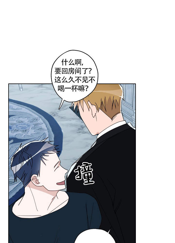 完美的逮捕 漫画漫画,第57话4图