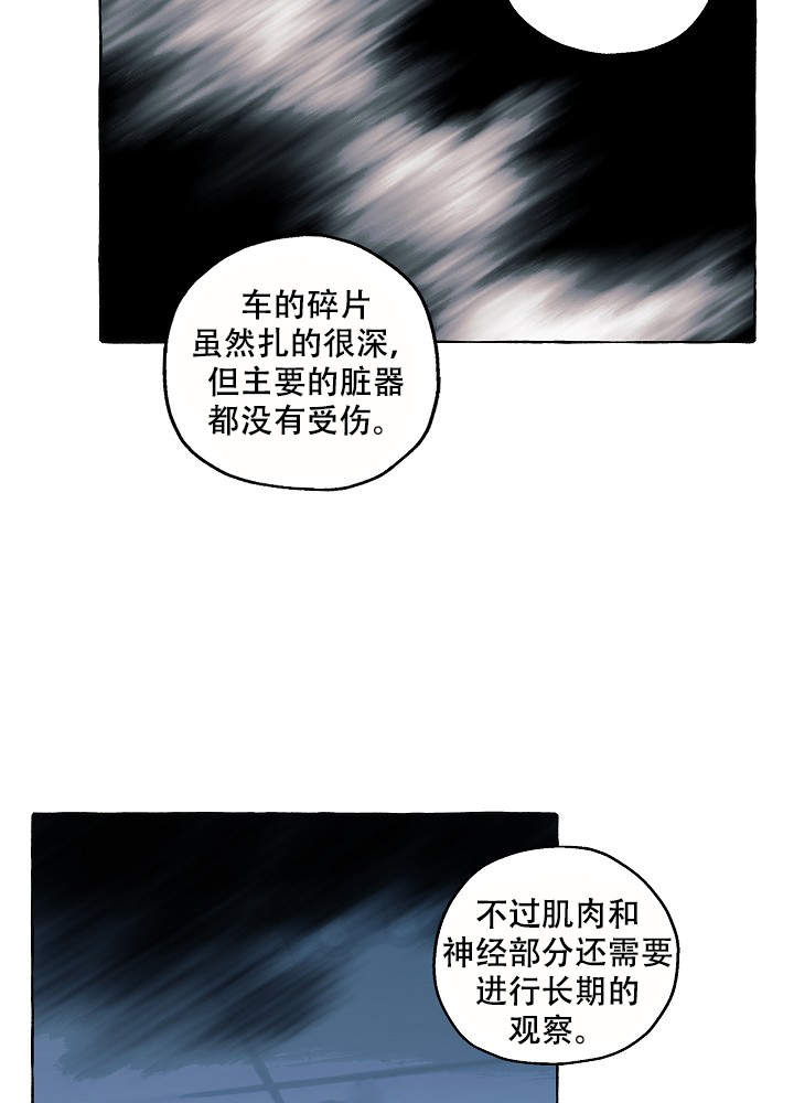 完美的他免费观看完整版在线观看漫画,第42话2图