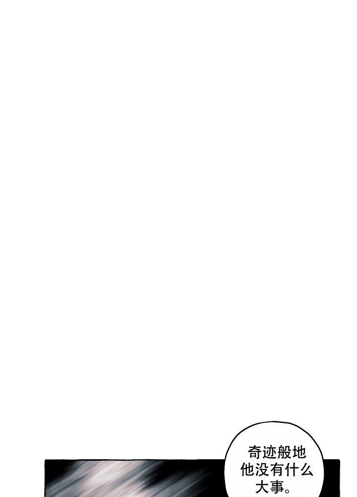 完美的他免费观看完整版在线观看漫画,第42话1图