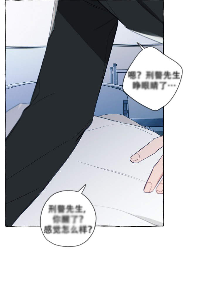 完美的他免费观看完整版在线观看漫画,第42话4图
