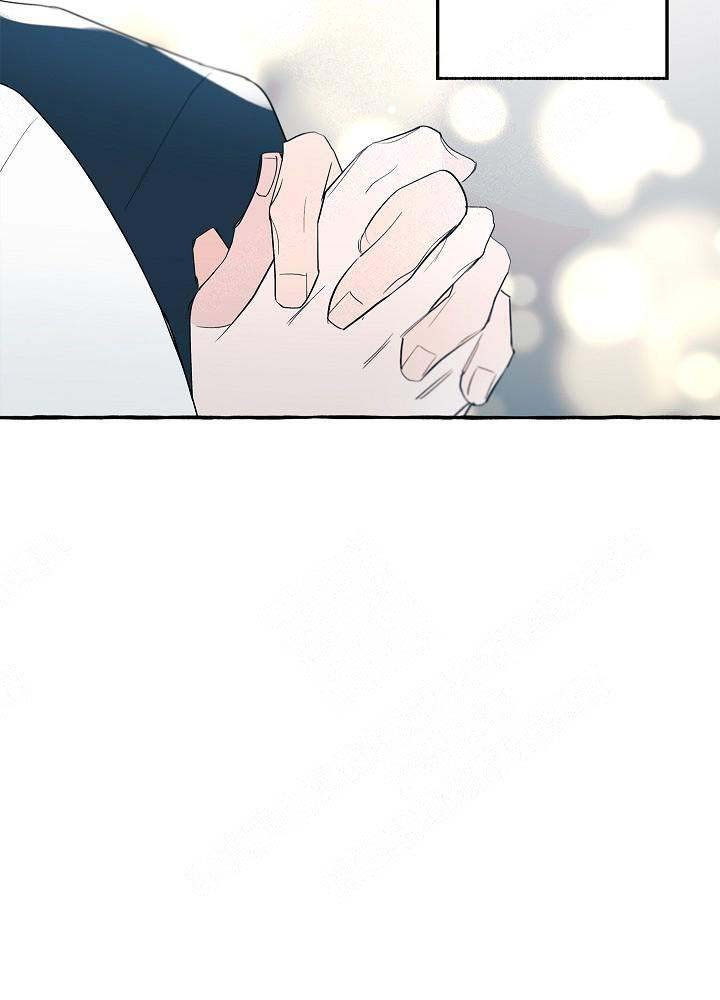 完美的装备强化保护卷代码漫画,第29话5图