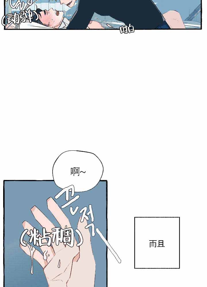 完美的逮捕漫画全集漫画,第3话5图