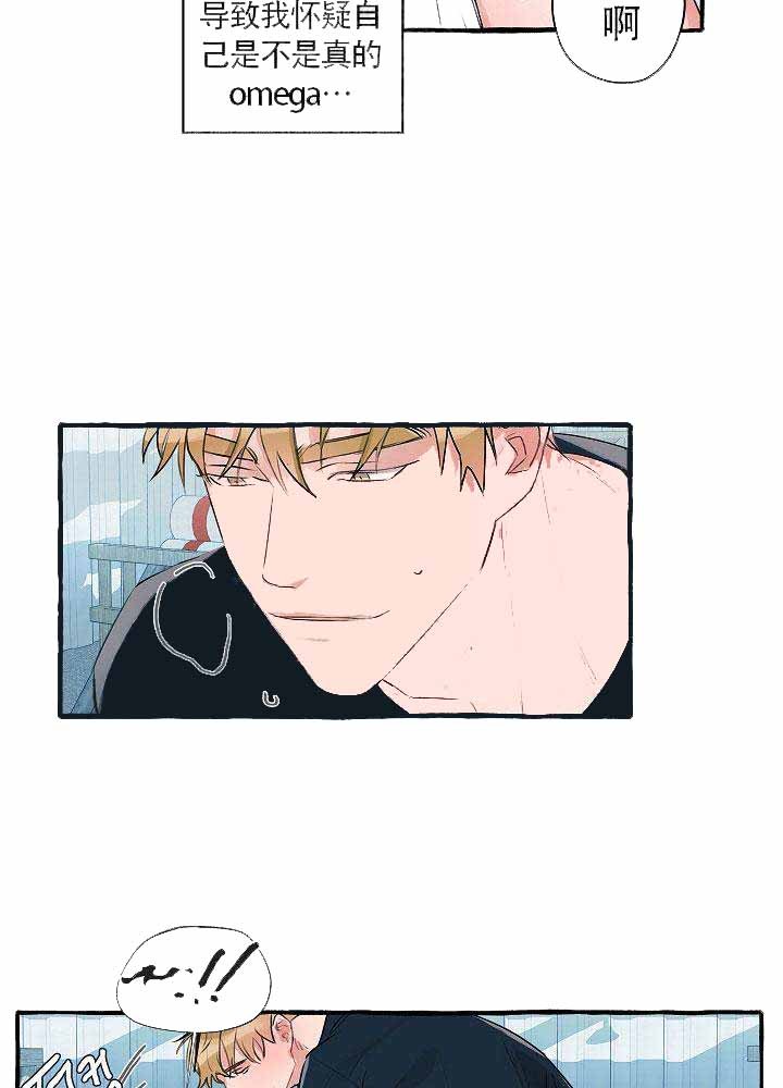 完美的逮捕漫画全集漫画,第3话4图